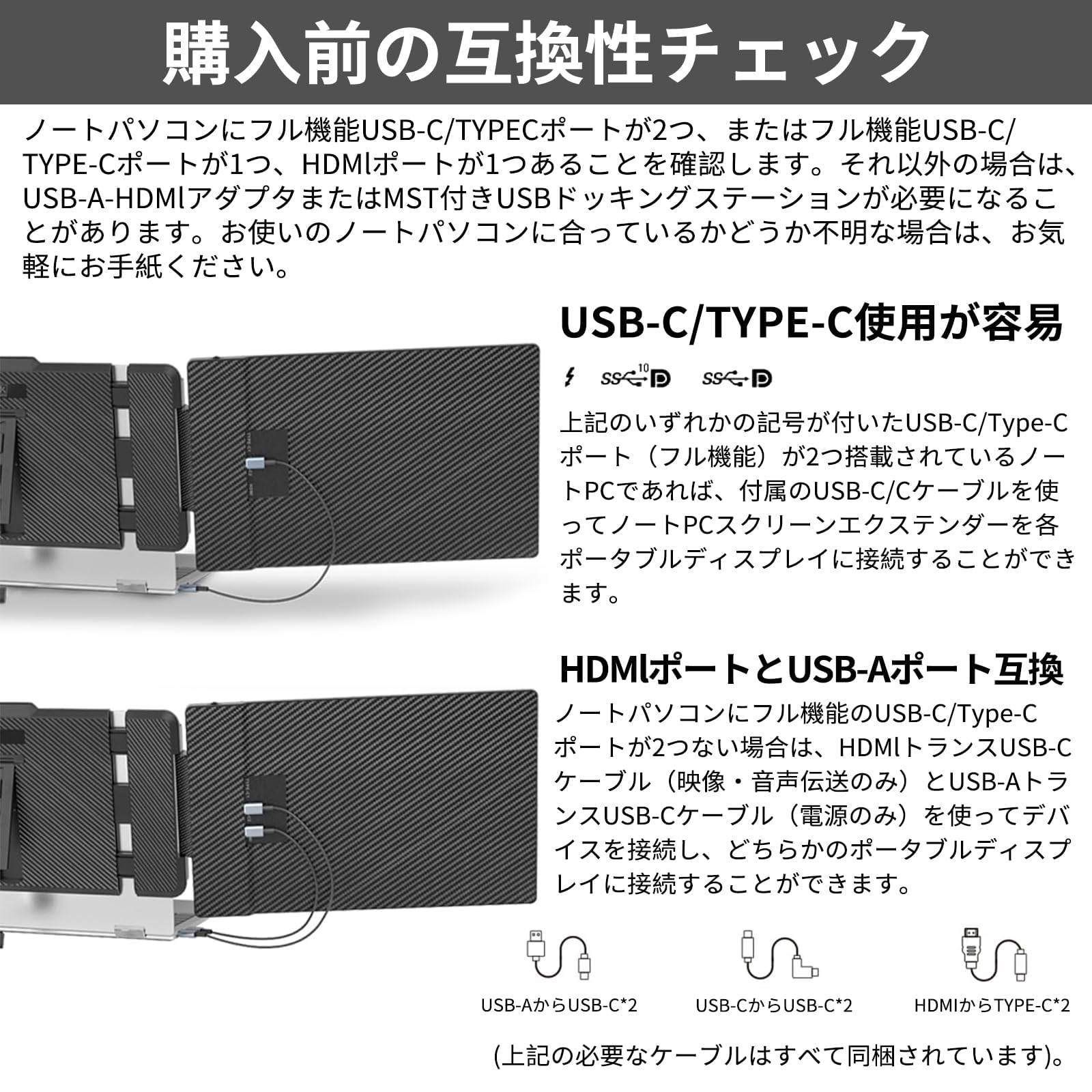 Amazon.co.jp: デュアルディスプレイ ダブルモニター トリプル